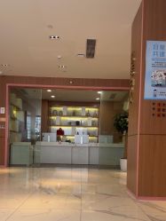 -深圳艺星医疗美容医院
