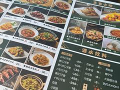 -光海·乡记酸菜鱼·始于1996(花园路店)