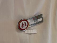 -海底捞火锅(西单店)