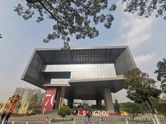 -广州市城市规划展览中心