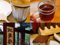 -三忘湖 SWANSEEN(柳荫公园店)