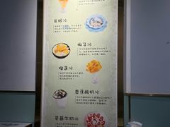 -糖潮糖水铺(省府店)