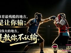 -燃无界格斗·拳击搏击体能馆(优品道店)