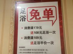-月宫足道(观前街店)