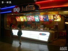 门面-DQ(西苑店)