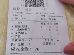 -荔城生鲜盛宴(番禺旗舰店)