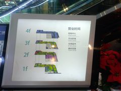 -万达广场(北京槐房店)