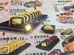 -N多寿司(同曦假日百货店)