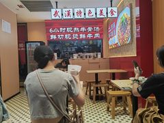 -万松园云记·生烫牛肉面(MOMOPARK店)