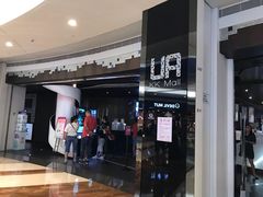 -博纳UA影城(KK Mall IMAX店)