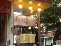 门面-黄振龙凉茶馆(天河南店)