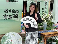 -徐家鸭子·非遗烤鸭(老门东店)