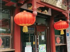 门面-护国寺小吃店(阜成门桥店)
