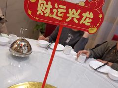 -鼎好家常菜(天桥店)