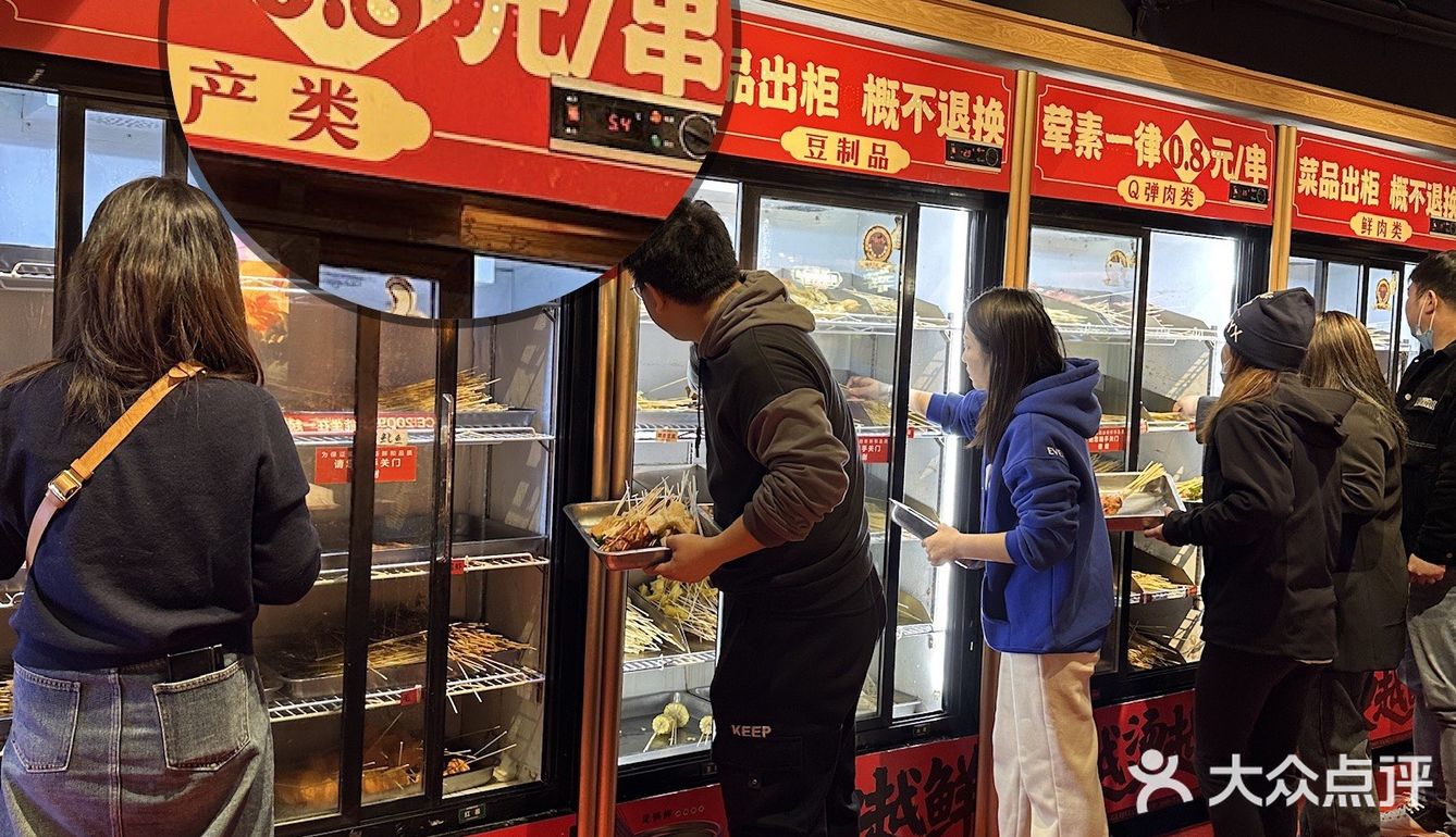 武汉！吃到了！0.8一根的砂锅串串…..