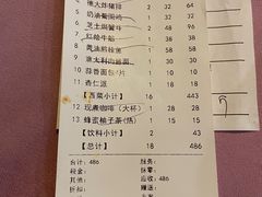 -德大西餐社(云南南路店)