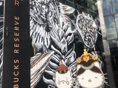 -星巴克(浦东机场T2到达店)
