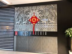 -凤凰湘语·湘粤鲜融(浦东旗舰店)