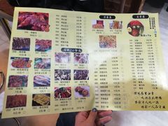 菜单-东北往事烧烤炒菜