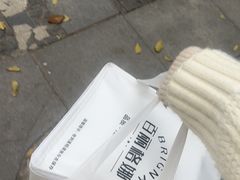 -BRIGNA百丽格娜·纯动物奶油生日蛋糕(武汉旗舰店)