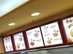 -真功夫(环市中路店)