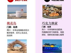 -巧克力渔家.小船海鲜胶东菜(万平口店)