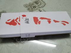-阮大兴糕团(日月光中心店)
