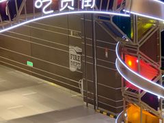 -肥小福·烧鹅专门店(环宇荟店)