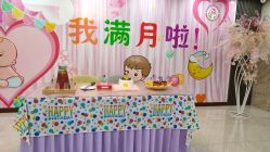 -国际月月生母婴月子中心(旗舰店)