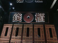 -啤仕多·啤客国潮跳舞BAR(保俶路店)