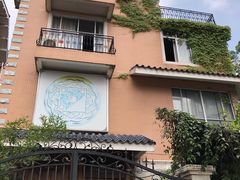 -相十三·别墅轰趴团建户外(同和店)