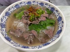 -抖牛白塔牛肉粿条汤(水围店)