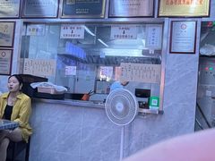 -清真蒋有记(老门东店)