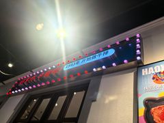 -豪享来(我格广场店)