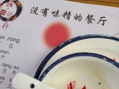 -晋情·游子轩(梅花路店)