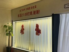 -老火大骨头汤馆