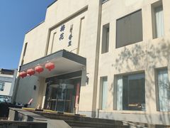 -梅花香里大酒店(郁金香路店)
