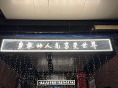 -长影旧址博物馆