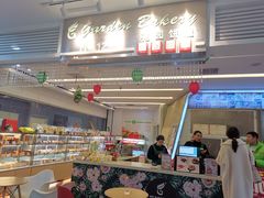 -花园饼屋·吐司蛋糕面包(星海店)