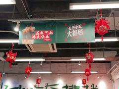 大堂-东排食堂长沙小吃大排档(五一广场店)