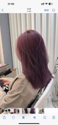 -PE SALON