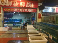 -御唐府海珊瑚主题餐厅