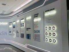 -点石家装(总部旗舰店)