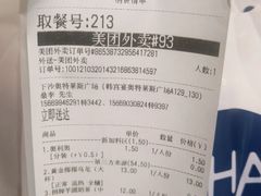 -茶百道(下沙宝龙二期店)
