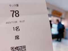-モリタ屋(JR京都伊势丹店)