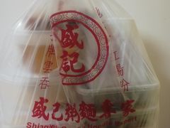 -盛记粥面(佐敦店)