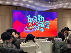 -广州天河合景福朋喜来登酒店
