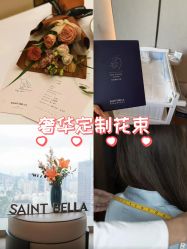-圣贝拉母婴护理中心(深圳莱佛士店)