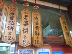 -阿吉仔(大元路店)