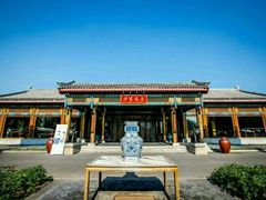 -那家小馆•北京菜•烤鸭(香山店)